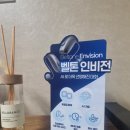 벨톤보청기 성남지사 이미지