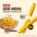 BHC치킨 금정부곡점 이미지