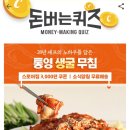 통영생굴 네이버블로그