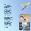 ＜마음의 창이 열리면＞ 외 9편 시 작품 올립니다. 이미지