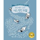 한빛 쇼핑하우