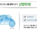 어울림 안경·콘택트 이미지
