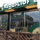 샤브마니아 광양점 이미지