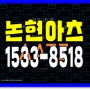 강남오피스텔 이미지