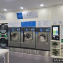 코인워시상계15단지점 이미지