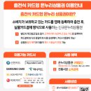 온누리온 이미지