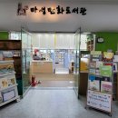마성만화도서관 이미지