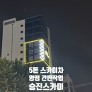 베스트마취통증의학과의원 이미지