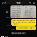 투탑학원 이미지