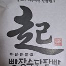 빵장수단팥빵 천호점