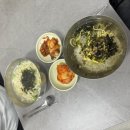 마산 경남대 댓거리 맛집 구서방네칼국수 방문 후기