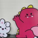 뽀기앤뿌기