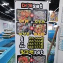 주문진대게타운 | 강릉 주문진 맛집 "수협대게회타운" 솔직후기 입니다
