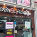 가보족발 이미지