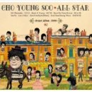 여보여보야 이미지