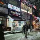 미금역 8번출구 이미지