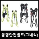 주식회사동명건설