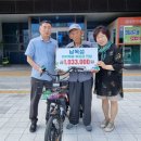 포남1동주민센터 강원도민일보