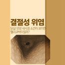 미사늘편한내과의원 이미지