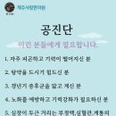 가족사랑한의원 이미지