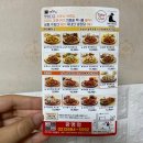맛닭꼬(광명점) 네이버블로그