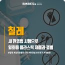 신흥국식당 이미지