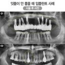 마곡푸른마음치과의원 이미지
