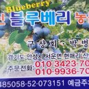 상신농장 이미지