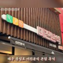 미진이네분식 | 대구 동성로 점심 맛집 미진분식 본점 김밥 우동 내돈내산 웨이팅 후기