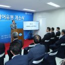 SH유통