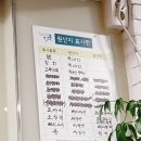 다복식당 이미지