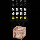 부산갈매기족발 이미지