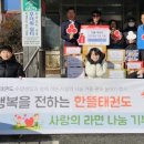 한뜰태권도 이미지