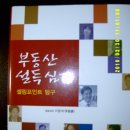선우통상