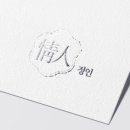디자인정인플러스 이미지