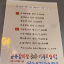 뉴욕갈비살 이미지