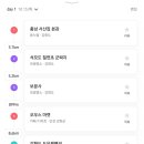 가을코스2 이미지