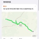 T-K 3) 생전 첫 등산이 관악산인 후기 (서울대 건설환경종합연구소 출발 - 과천 하산) &amp; 하산 후 향교...