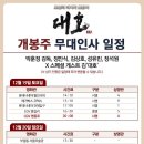 CGV 왕십리 9관 이미지