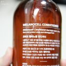 헤어결(Hair결) | OVACO오바코 멜라노셀 컨디셔너:극손상모추천