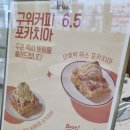 구위커피 이미지