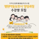 고성병원