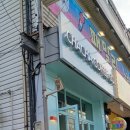 차차커피코 홍성점 이미지