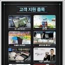 대성종합카 이미지