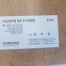 강경백조아파트 이미지