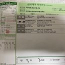 예지소아과의원 이미지