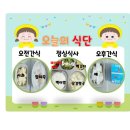 아이캐슬어린이집 놀이터 이미지