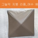 벌교천막사 이미지