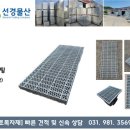 선경담배
