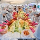 ㈜아산석산 이미지